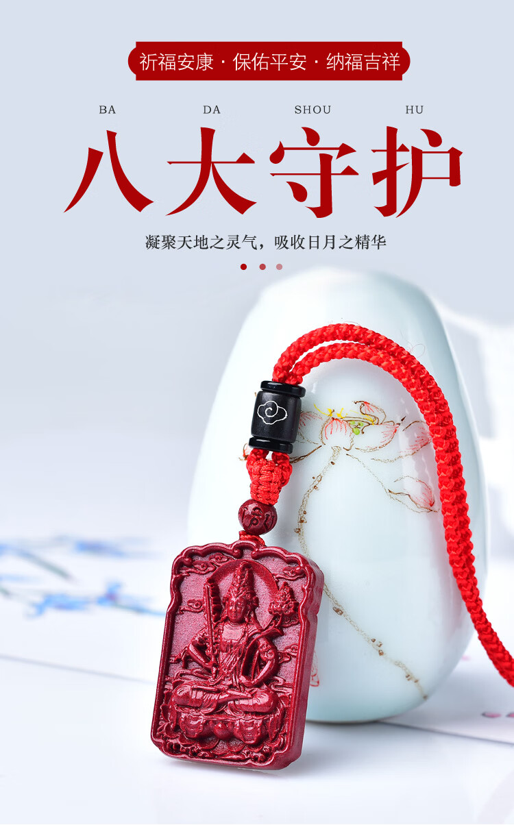 紫金砂朱砂守护神大日如来菩萨吊坠生肖羊猴本命佛吉祥物挂件 阿弥陀