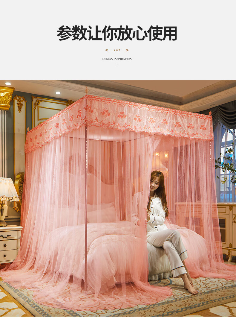 南极人家纺蚊帐家用加密帐纱公主风18米双人床加粗支架15m12米三开门