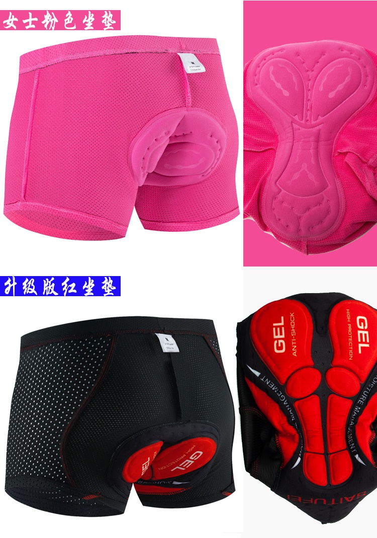 骑行内裤护垫裤山地车骑行内裤加厚硅胶坐垫夏季男骑行裤速干透气高弹