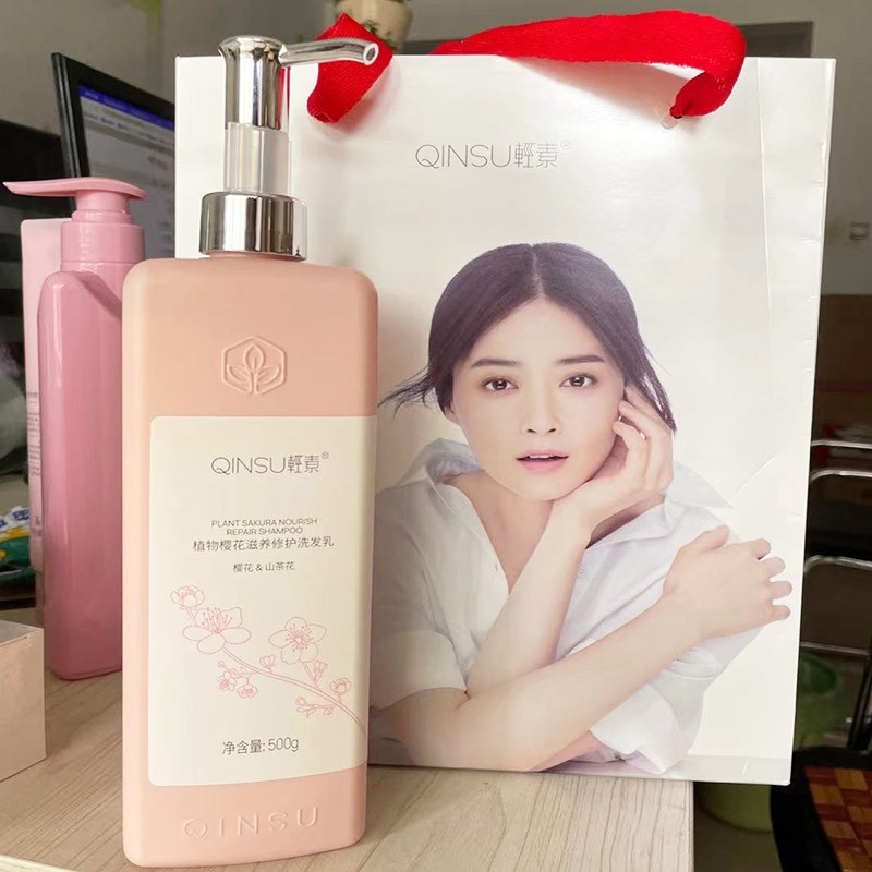轻素洗发水春素小皙小芈洗发水生姜洗护套装植物头皮滋养氨基酸控油