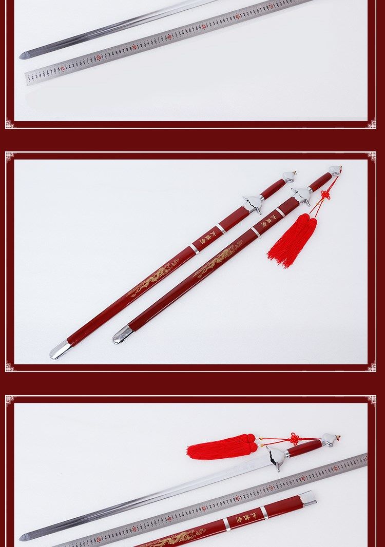 软响剑 鞘 穗【黑色】 刃长70cm【建议150-160】【图片 价格 品牌