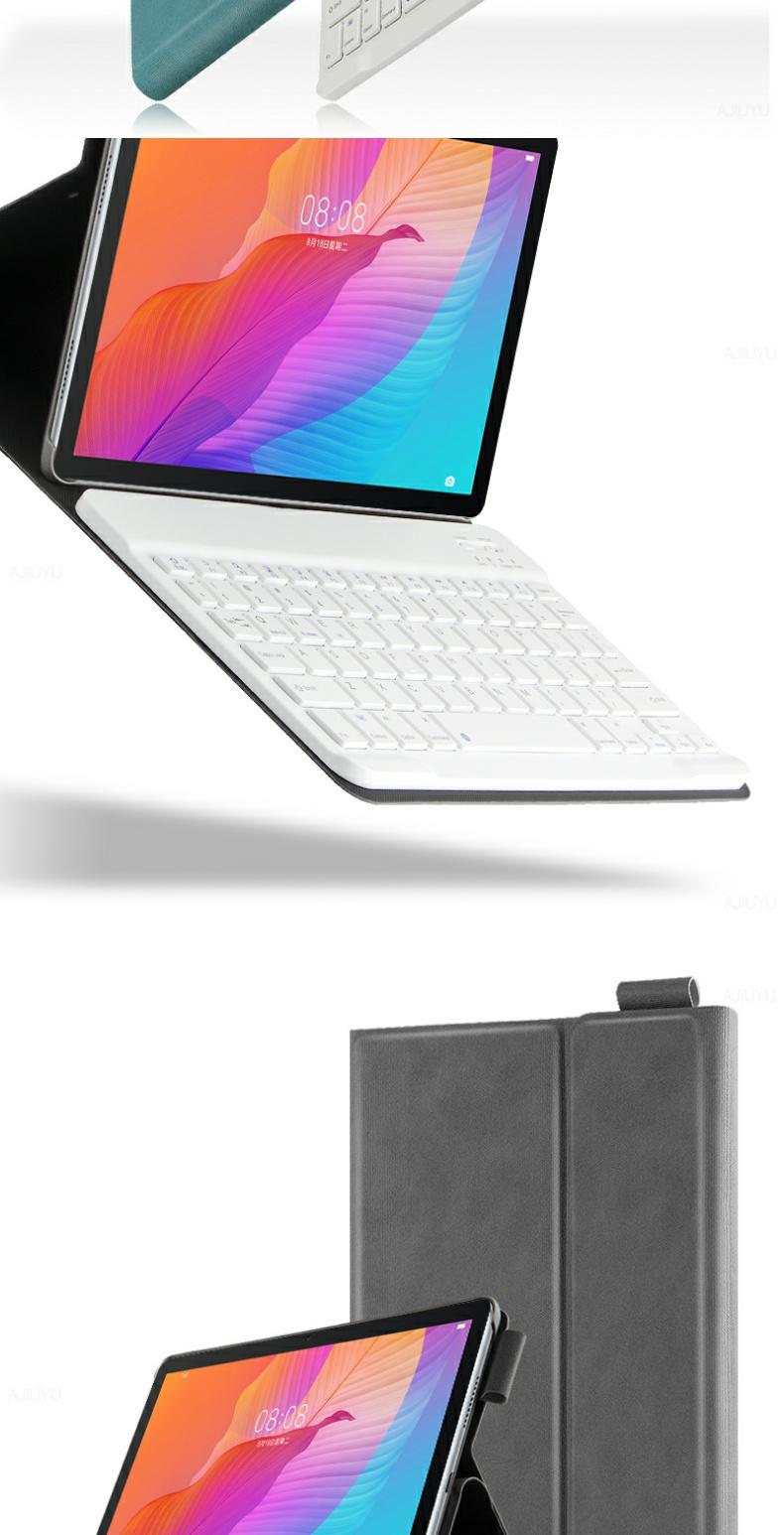 1英寸平板ags3-al00皮套ags3-w00e/w00d电脑 灰色【保护套】送钢化膜