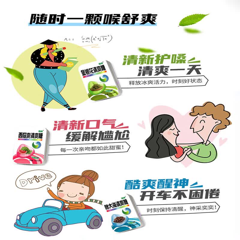 润喉糖老师礼盒5盒嗓子糖护嗓胖大海金银花枇杷含片教师节老师礼盒装