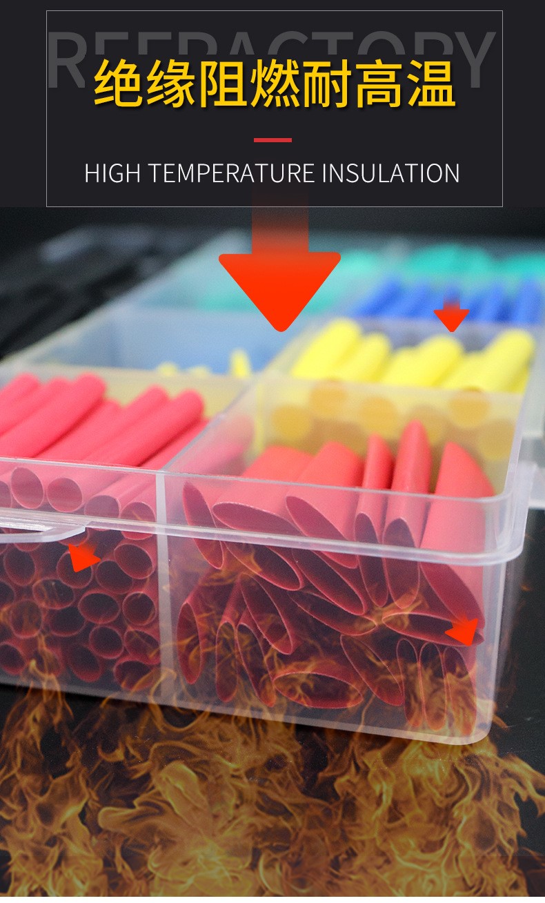 数据线保护胶带硅胶热缩宿管大口径5倍收充电源修复包裹皮套 135根