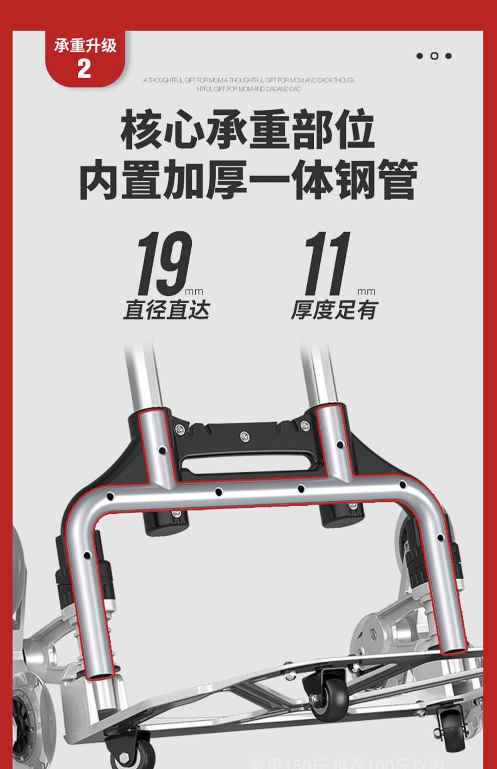 上楼梯神器爬楼梯手拉车拉杆车折叠便携拖车行李车搬运拉货车家用乳