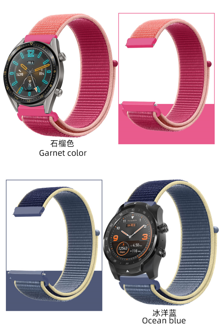 同福茂 适用ticwatch1/e2/c2尼龙回环手表带gtx pro 4g运动透气腕带