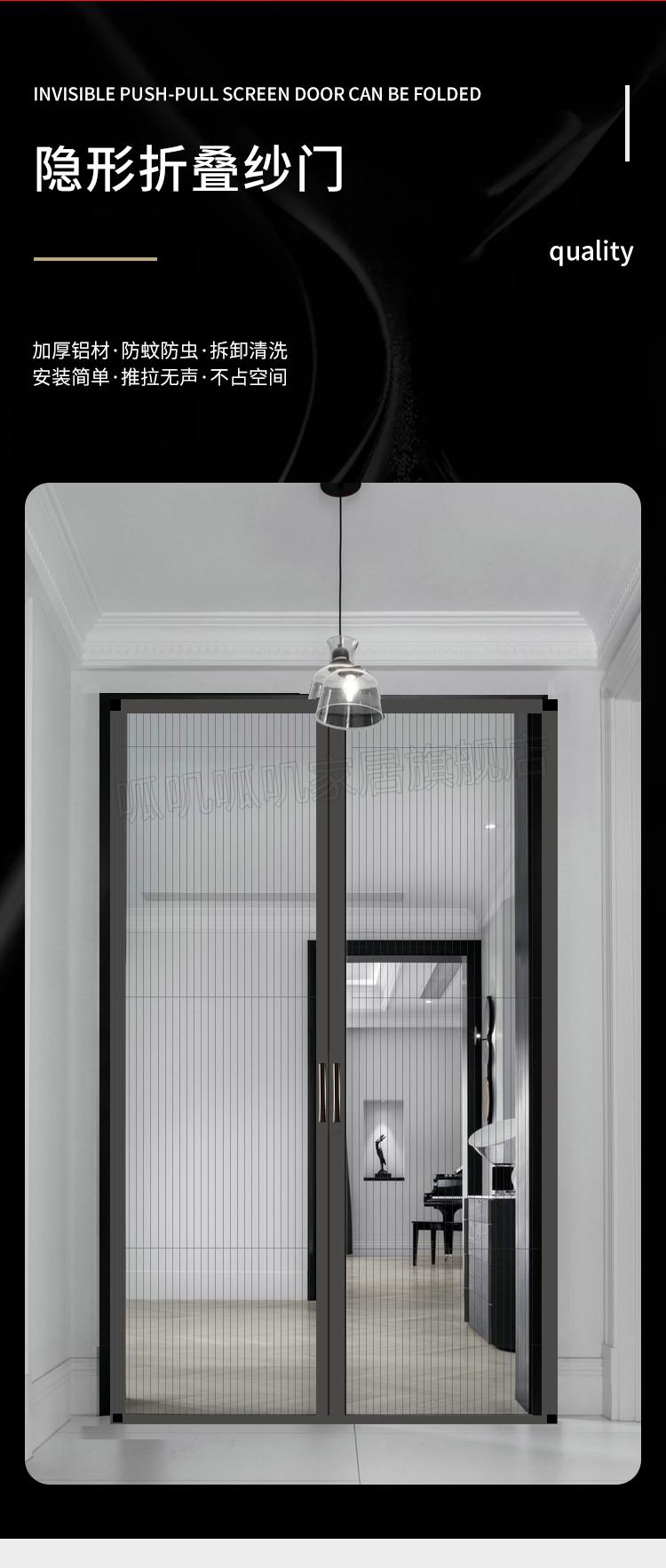 入户门无轨隐形纱门折叠推拉防蚊门帘推拉式透气伸缩纱窗铝合金沙门