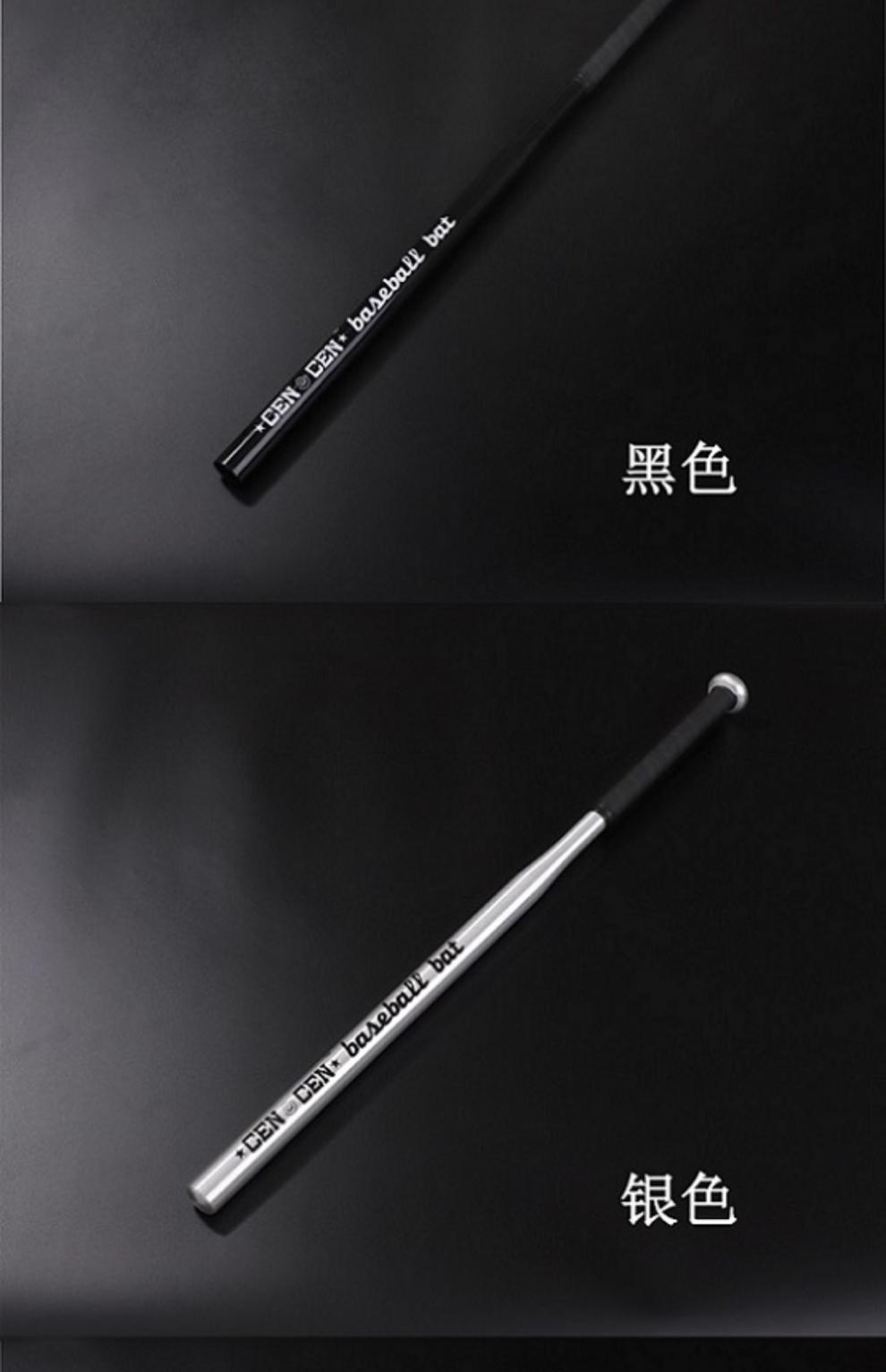 丝锦 棒球棍防身车载铝合金钢实心超硬细棍子金属棒球杆棒球棒 25英寸