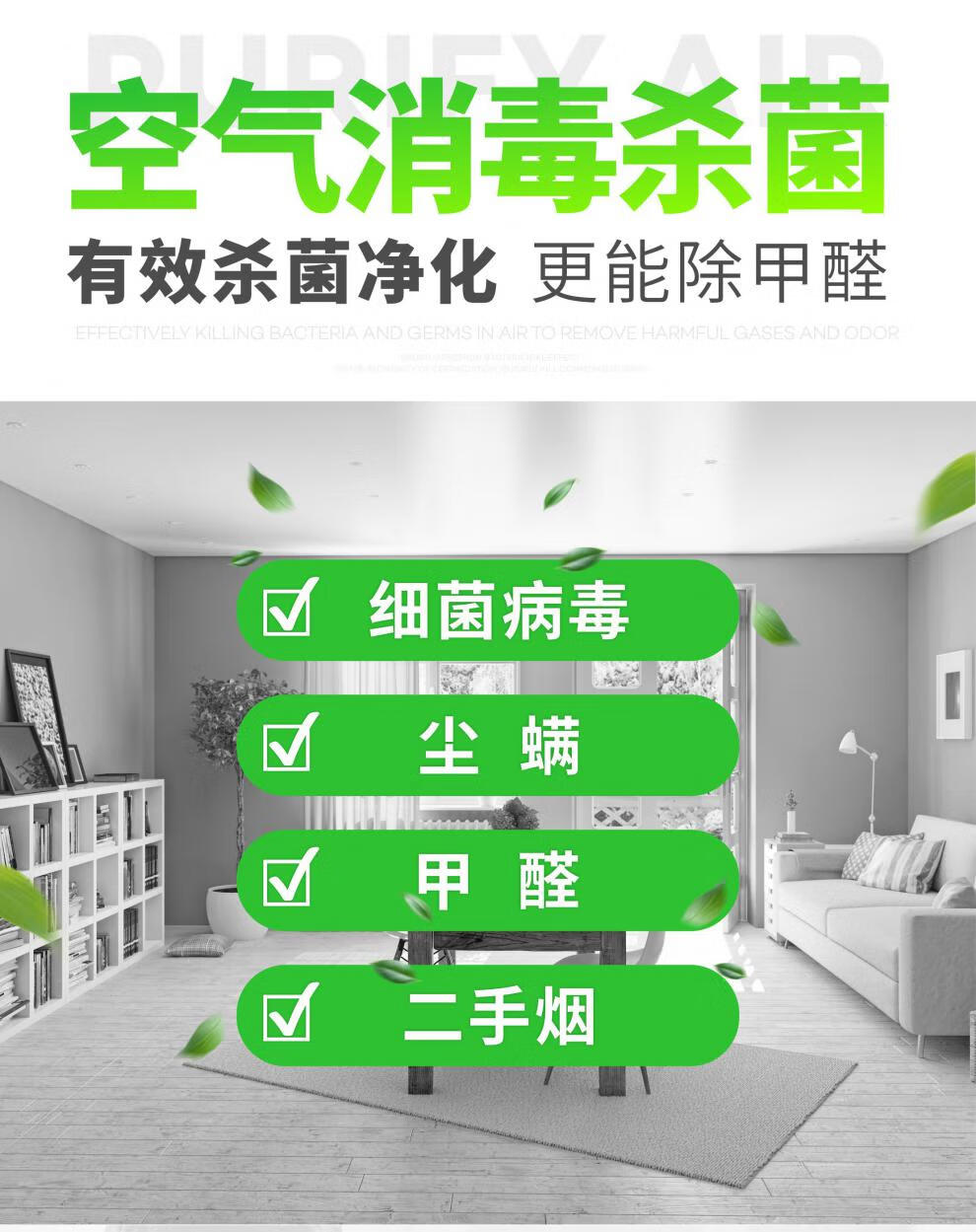 巴芙消毒液空气消毒喷雾家用房间室内衣物除臭免洗除菌消毒液大瓶