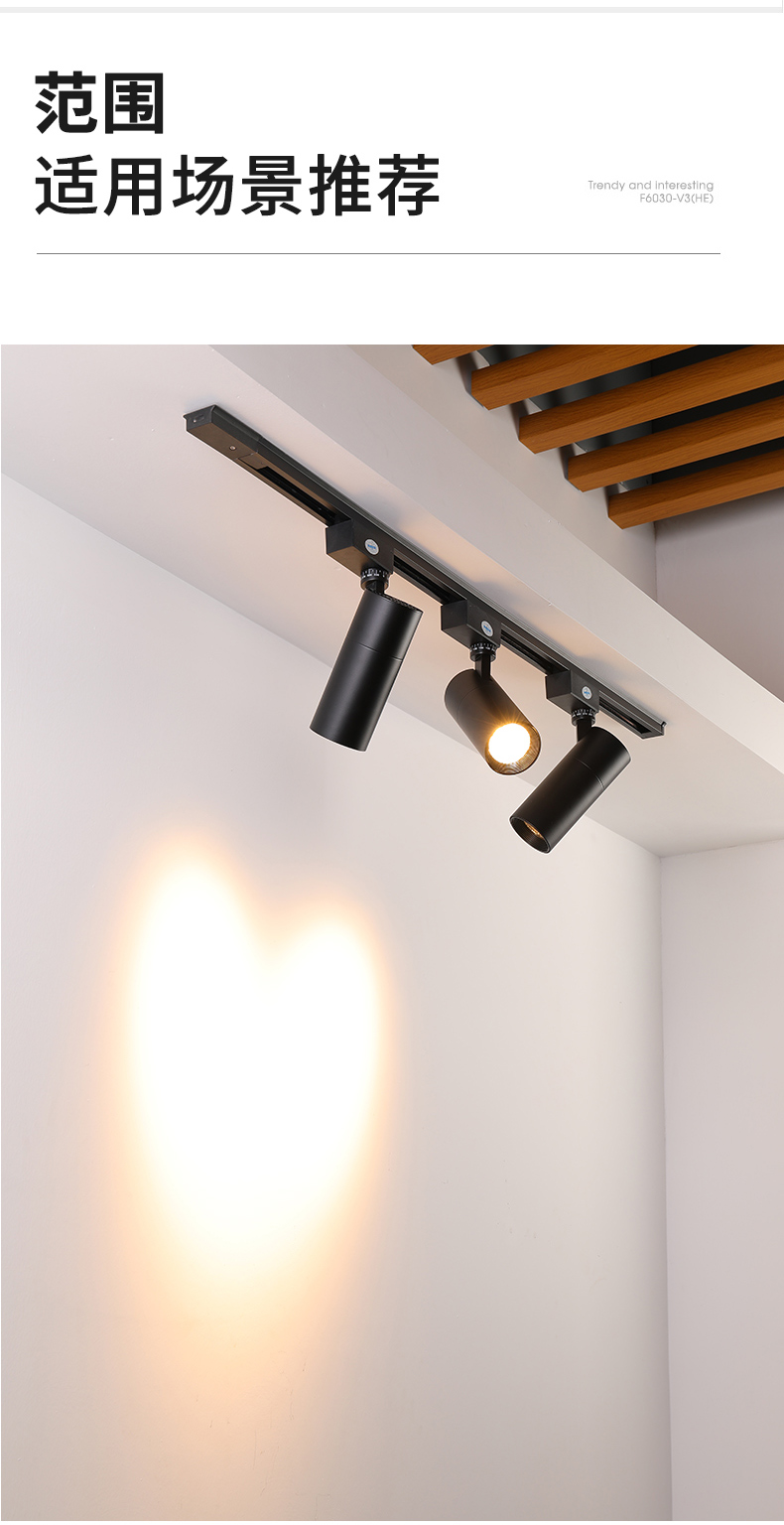 澳名防眩光led轨道灯餐饮射灯火锅店餐厅酒吧服装店铺聚光导轨灯15米