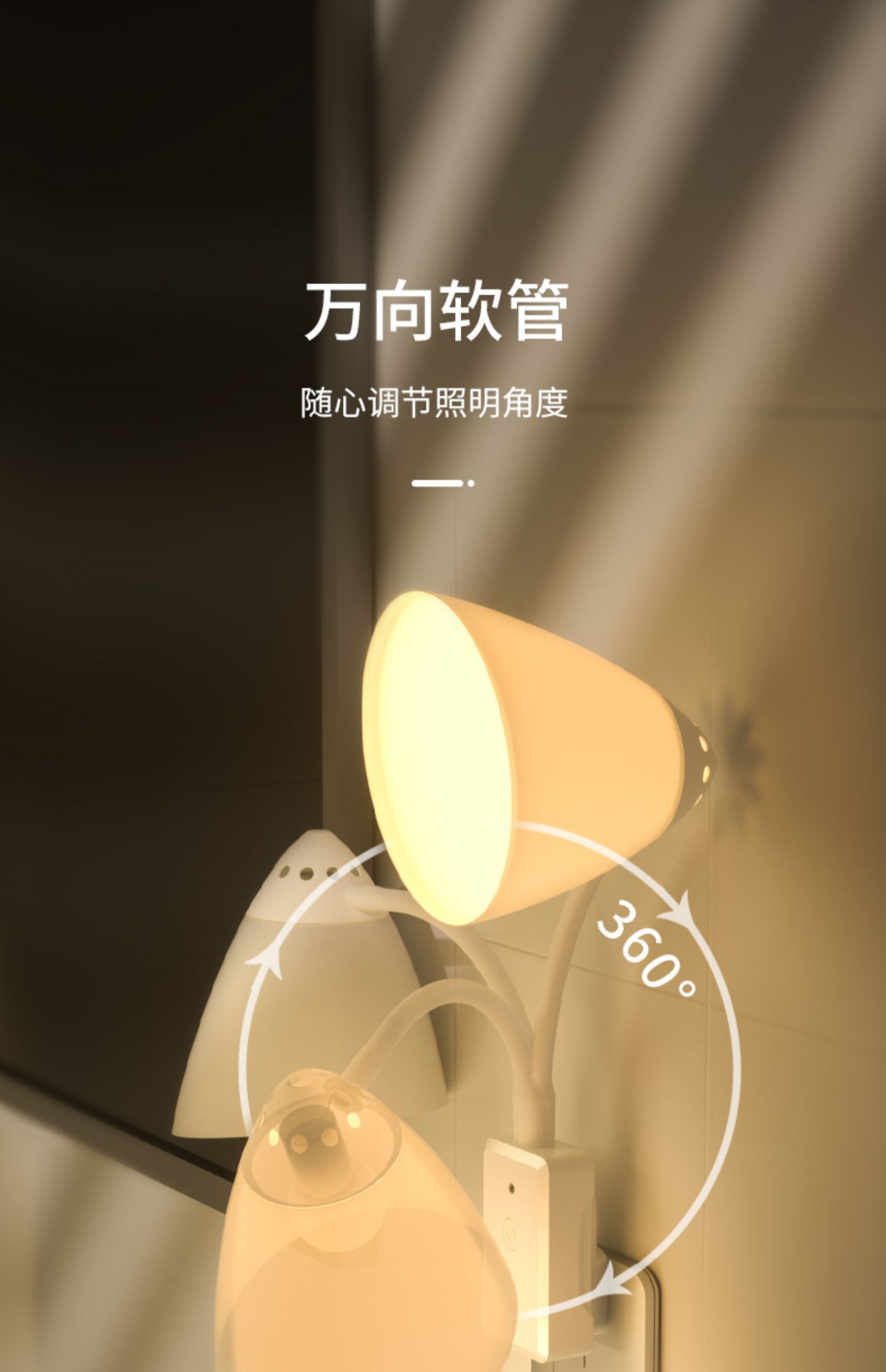 小夜灯节能带开关可调光卧室护眼睡眠灯创意插电式床头灯yj5两插头1w