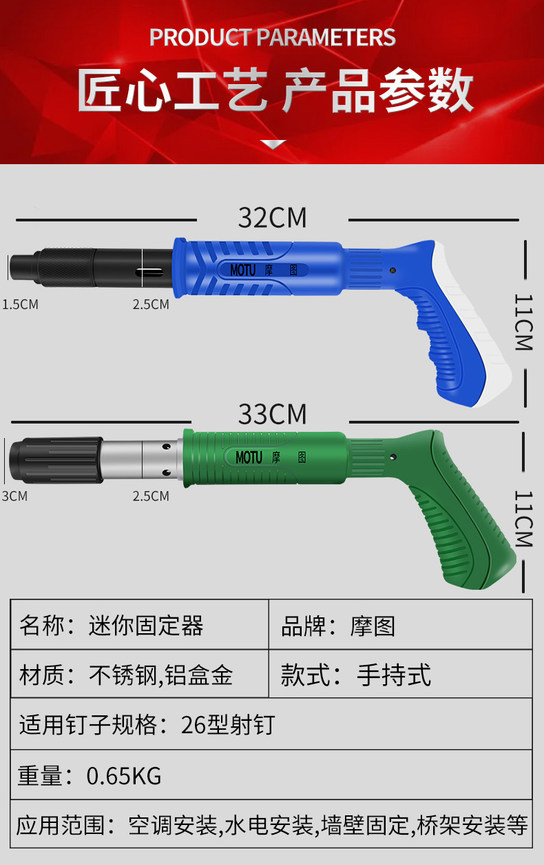 射钉弹枪吊顶神器一体消音打钉枪射钉弹线槽家用混凝土手动迷你小型炮