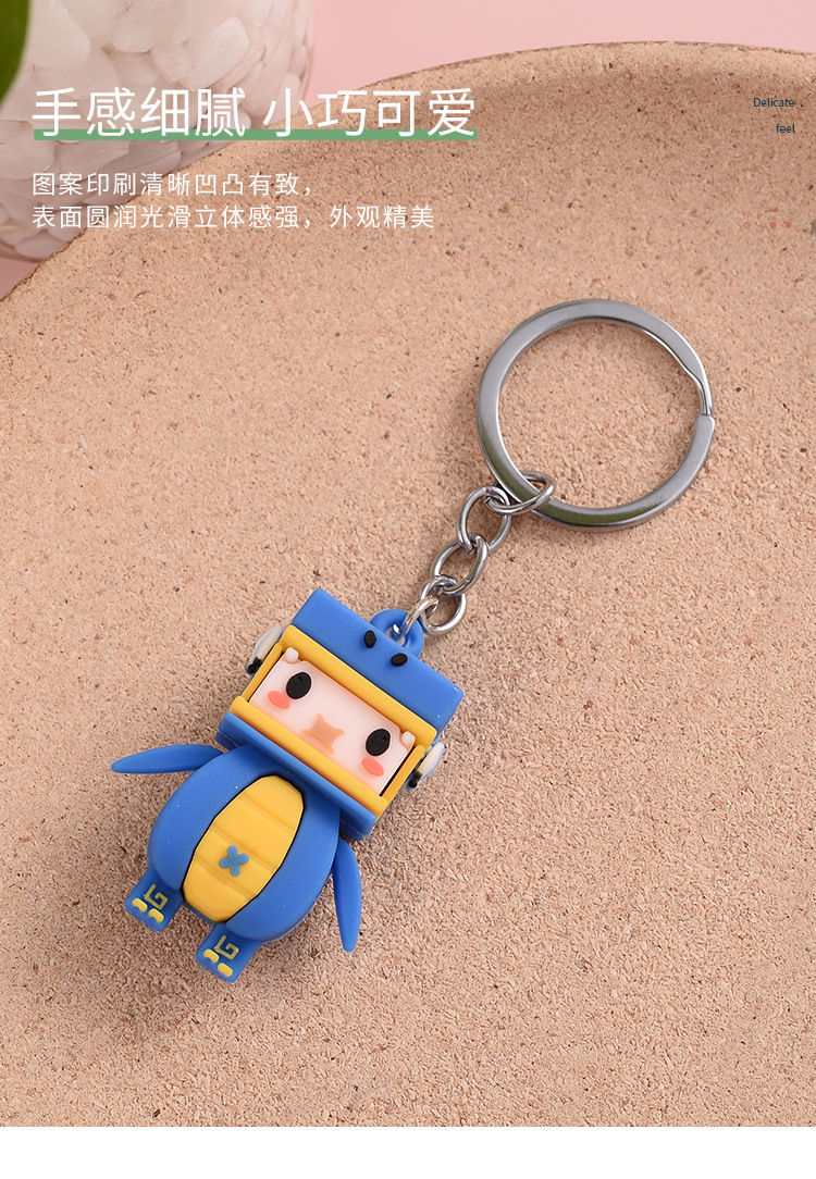 网红迷你世界钥匙扣女可爱花小楼书包包挂件钥匙圈饰品小礼物 随机不