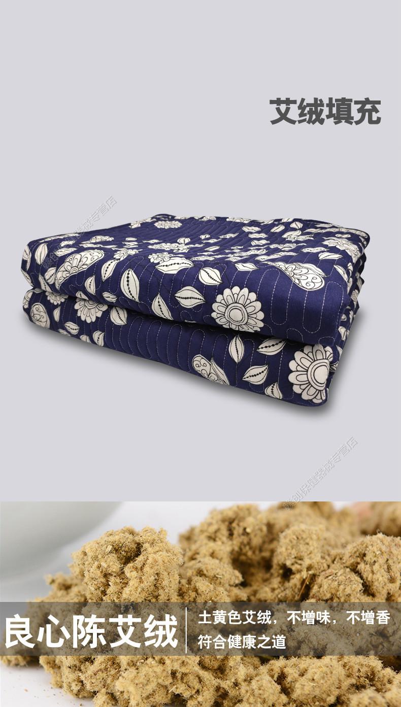 品牌优选艾绒床垫加厚老粗布棉艾绒床垫艾绒褥子艾草艾叶艾灸理疗被单
