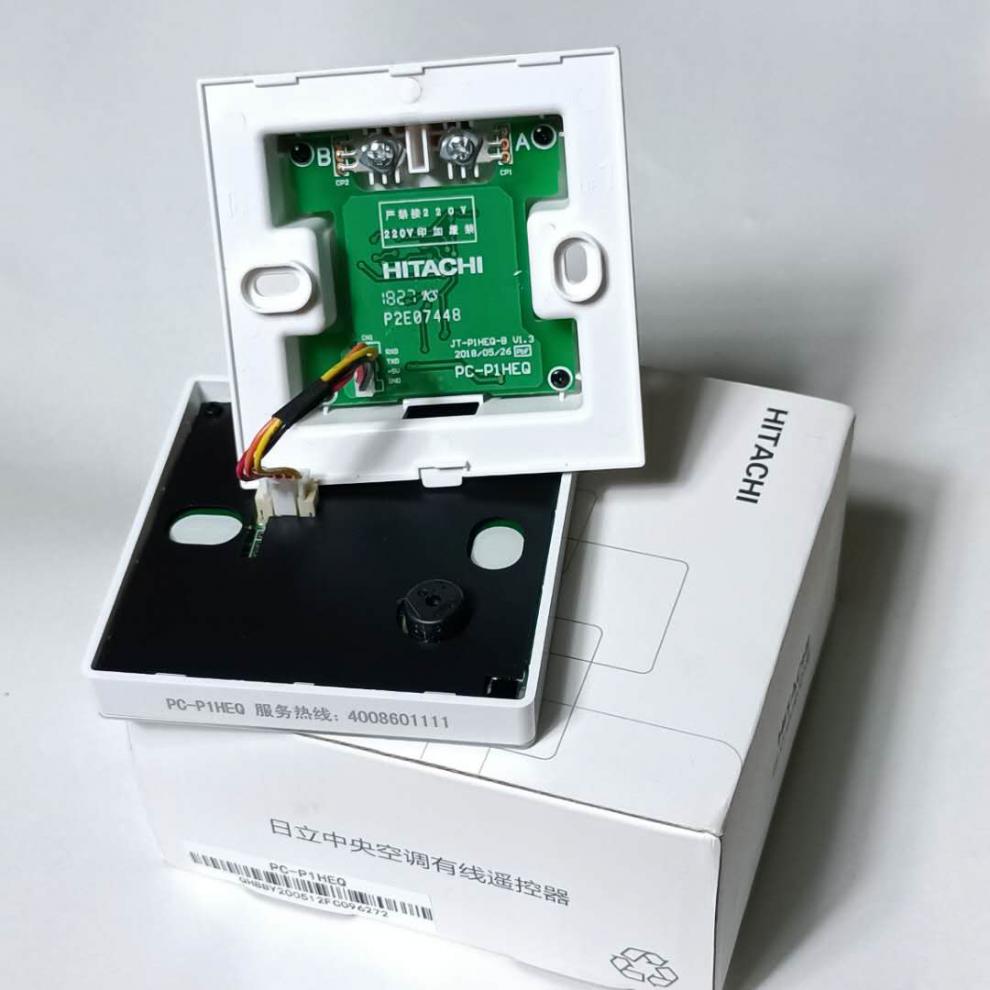 适用原装日立中央空调线控器pc-p1haq/h8qc/p1heq多联机风管机手操器