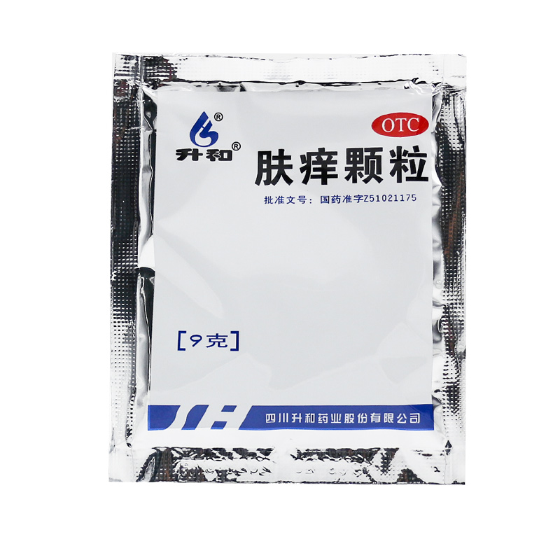 升和肤痒颗粒10袋otcv10盒装