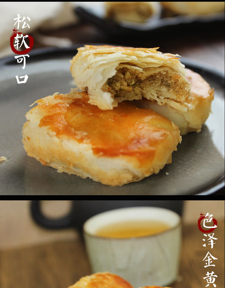 好物分享四川特产乐山犍为希贵葱油酥葱油酥饼休闲零食180gx10盒一盒9