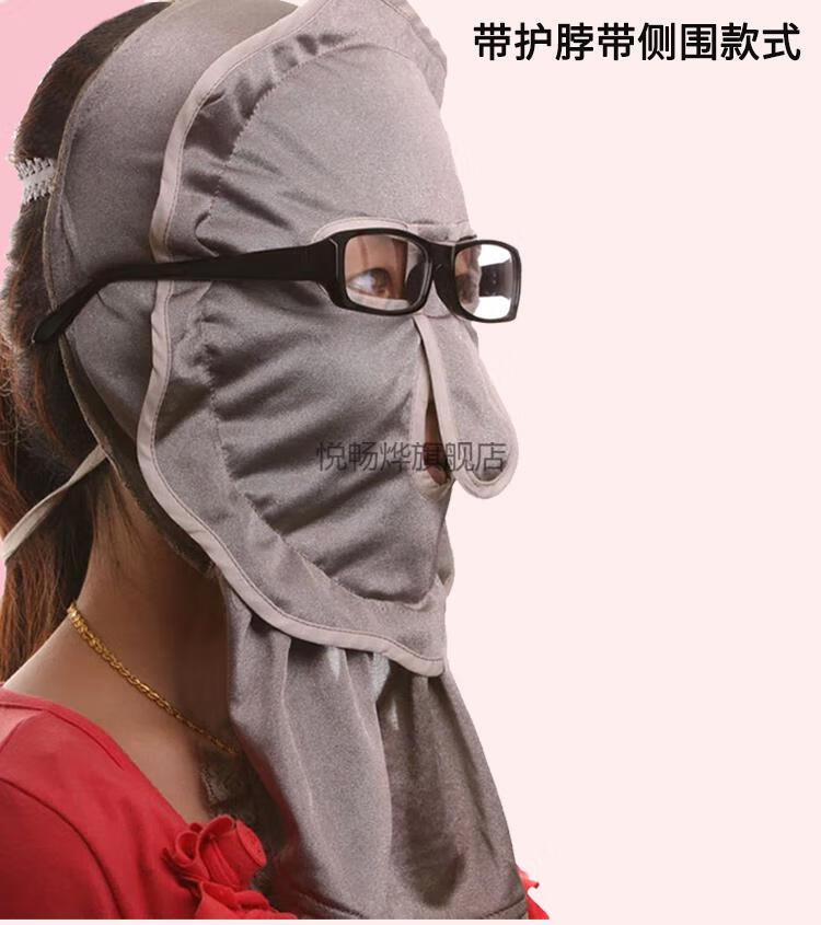 防辐射面罩电脑 优加全银纤维面罩男女上网护脸罩透气防电脑面具 银