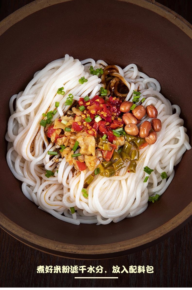 饭匹兄弟湖南特产米粉衡阳卤粉方便速食凉拌粉米线早餐粗粉5包装 卤粉