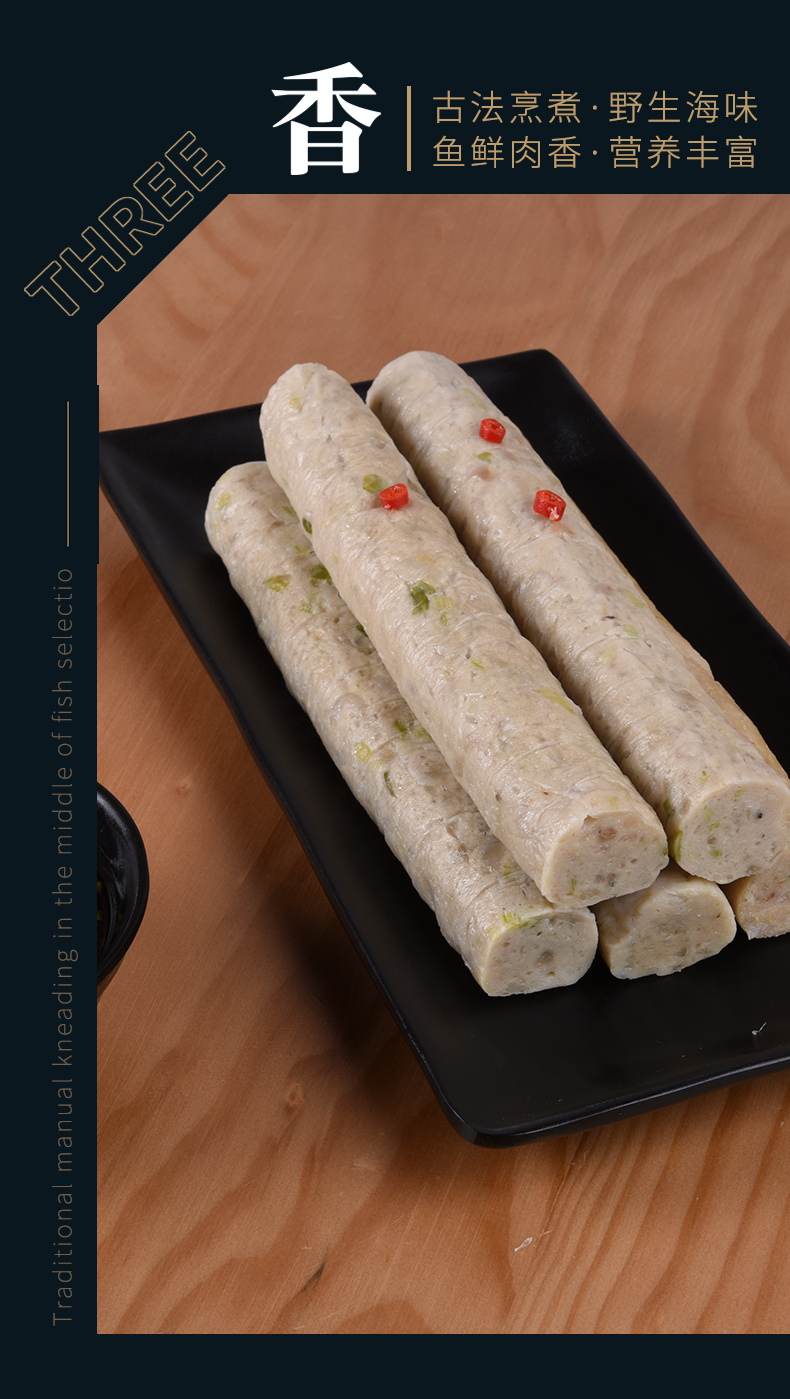 曼玲鱼卷福建崇武鱼卷特产手工小吃美食泉州惠安鱼卷