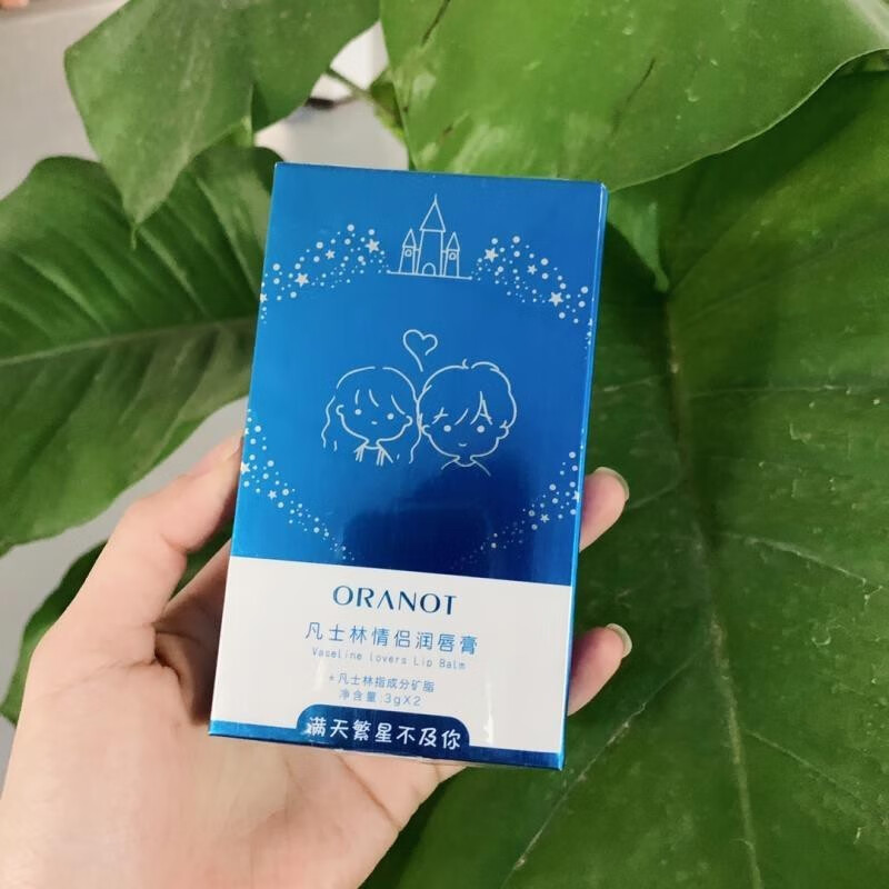 奥兰诺oranot凡士林情侣润唇膏保湿滋润补水死皮淡化唇纹嘴唇防干裂