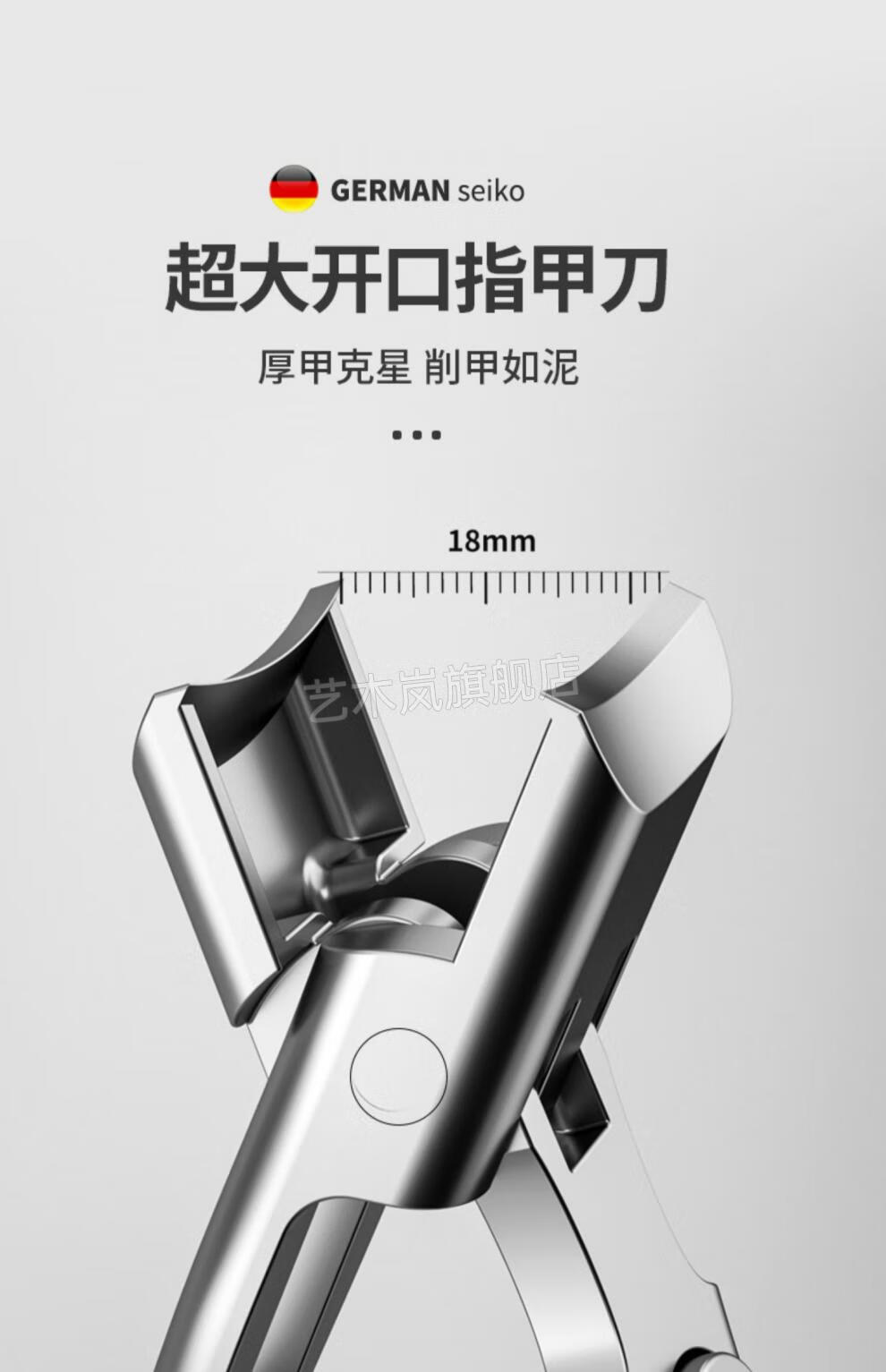 日式大开口指甲刀指甲刀德国大号防飞溅不锈钢大开口指甲剪家用老人厚