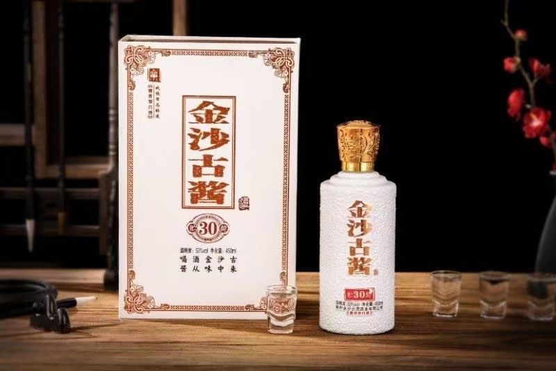 金沙古酱贵州53度金沙古酱贮龄30酱香型白酒酒水整箱礼盒酱酒大师级