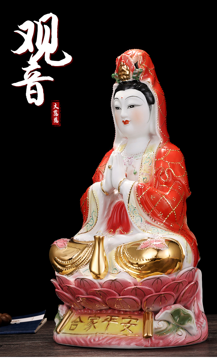 陶瓷南海观音菩萨佛像合掌观音居家供奉佛像摆件白衣坐莲观世音13寸