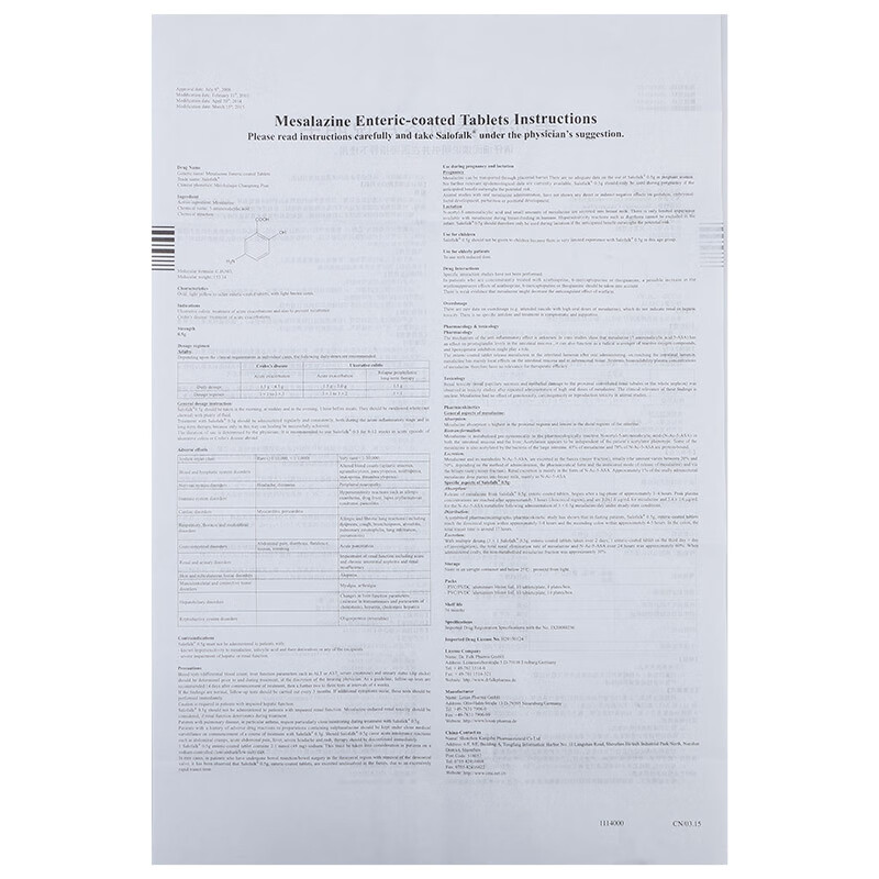 莎尔福美沙拉秦肠溶片05g10片4板美沙拉秦肠溶片40片