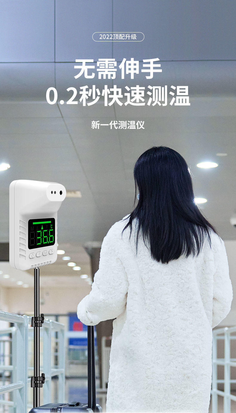 防疫电子哨兵立柱深圳健康码识别器智能防疫卫士自动测温仪防红外线
