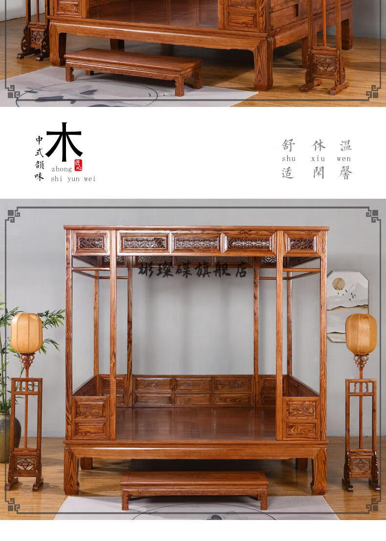 2022新款月洞床 新中式实木明清古典仿古榆木千工月洞架子床拔步踏步