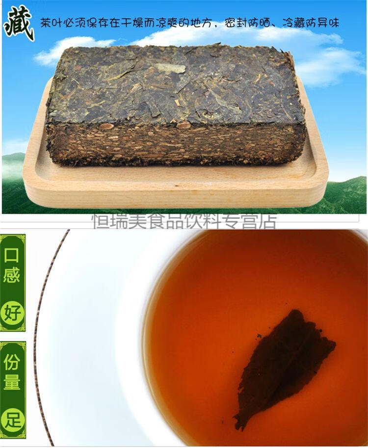 青砖茶湖北产羊楼洞赤壁川字牌青砖茶蒙古奶茶熬制 1.