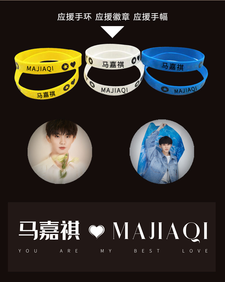 tnt时代少年团马嘉祺全新写真集周边专辑应援海报明信片全新写真套装