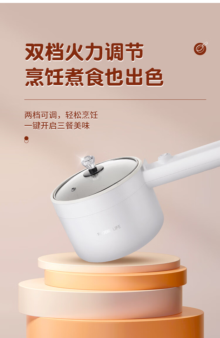 德国amc电奶锅加热一体陶瓷进口品质高颜值夜宵神器宝宝小奶锅婴儿