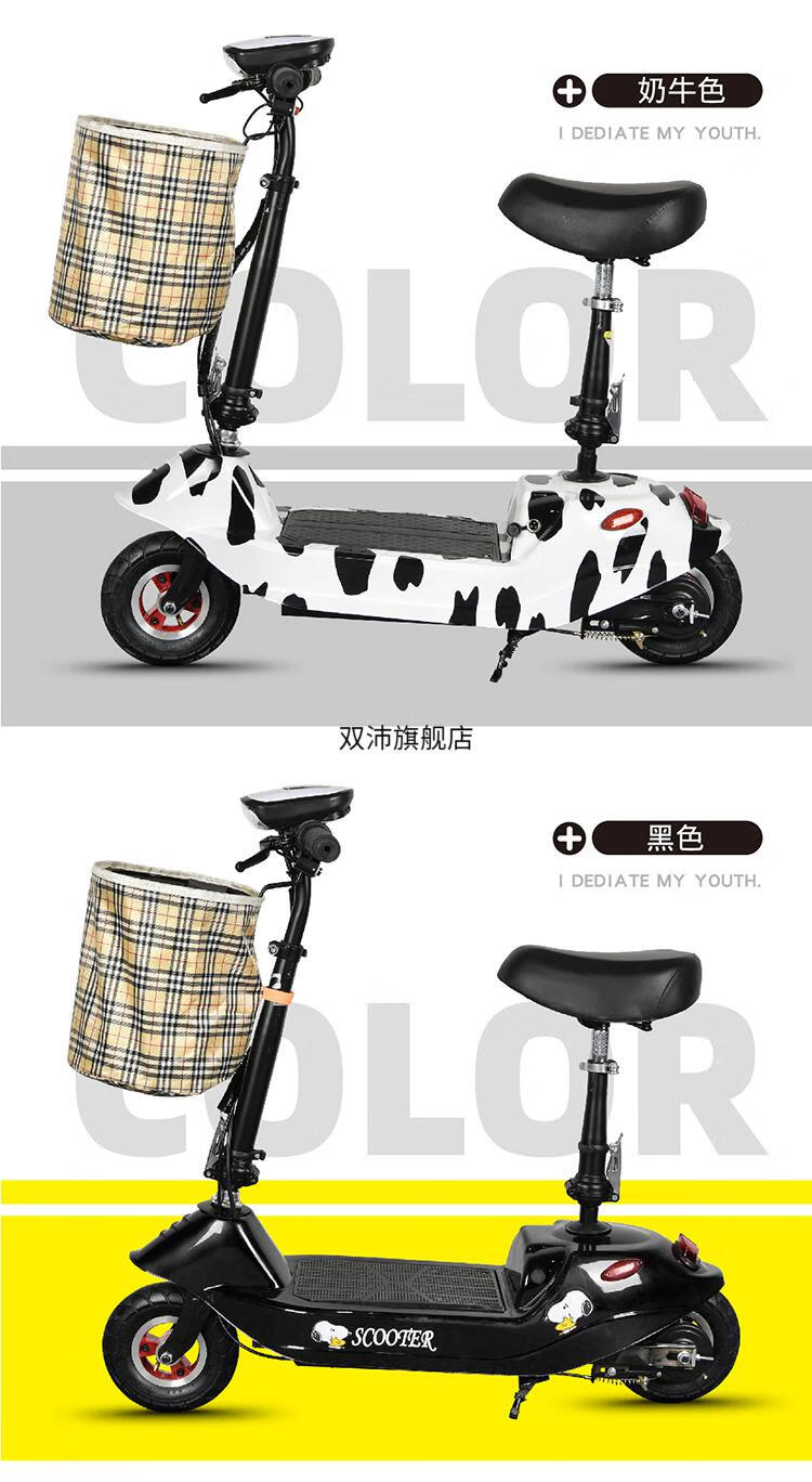 网红电动车女mini二轮上班代步车大人女士女式小海豚美观迷你可爱