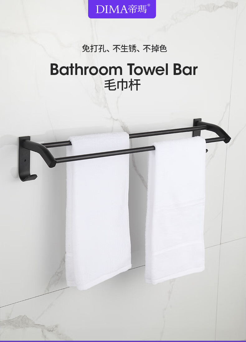 浴室卫生间晾挂毛巾架太空铝墙上免打孔壁挂厕所洗手间双杆带挂钩42cm