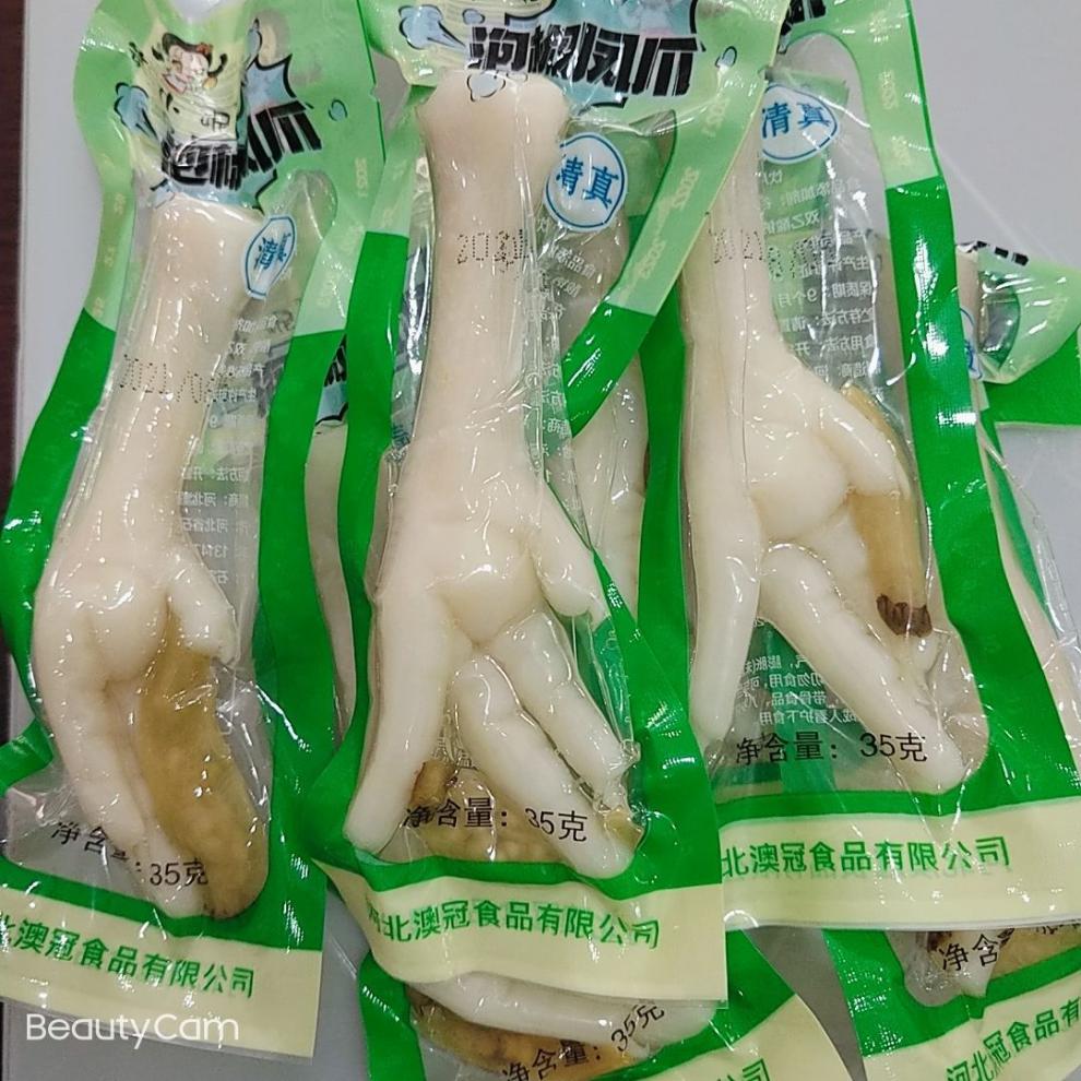 泡椒山椒凤爪清真35克鸡爪单支真空包装山椒凤爪零食泡椒凤爪10支