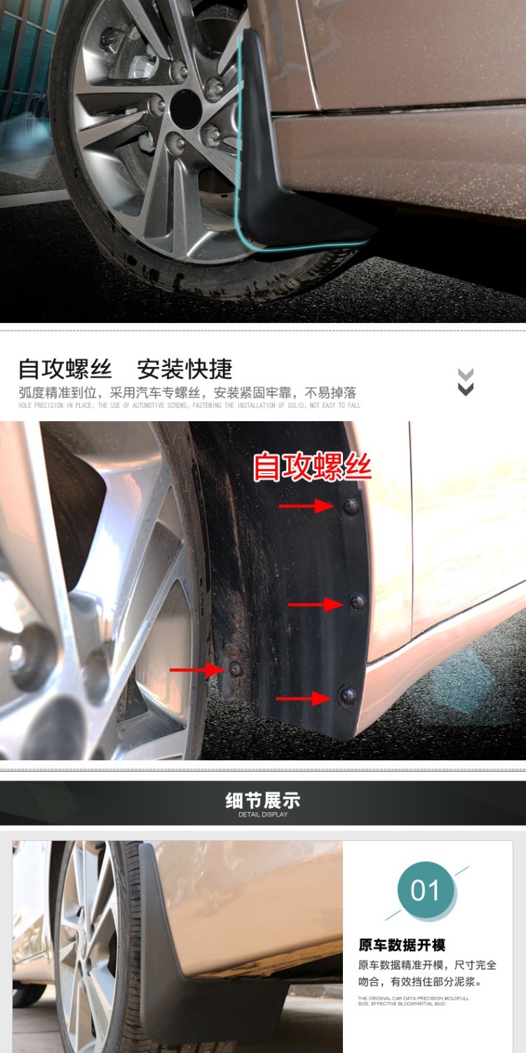 专用于0722款日产逍客挡泥板新老款逍客原装原厂挡泥皮汽车配件1622款