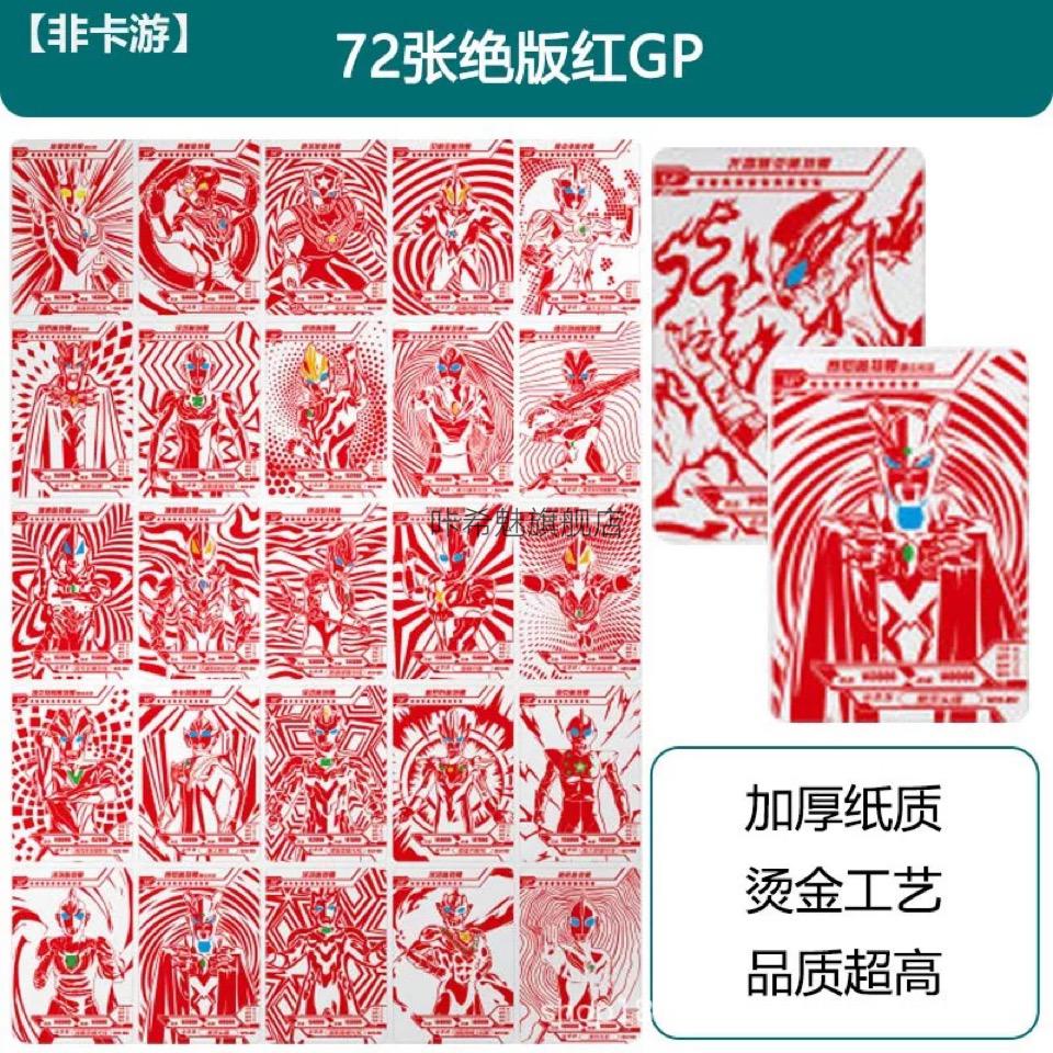 奥特曼豪华大卡车奥特曼豪华大卡车9格装放卡片的册子大容量收藏册