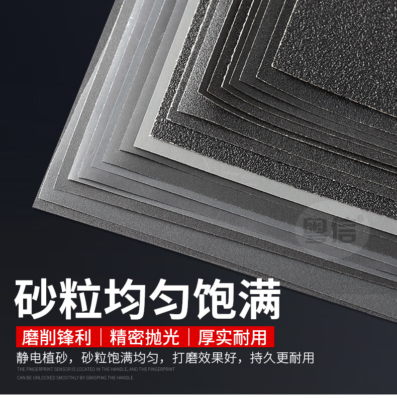 砂纸蜜蜡打磨沙纸片300目玉石抛光砂纸2000目细800水磨砂纸140120目5
