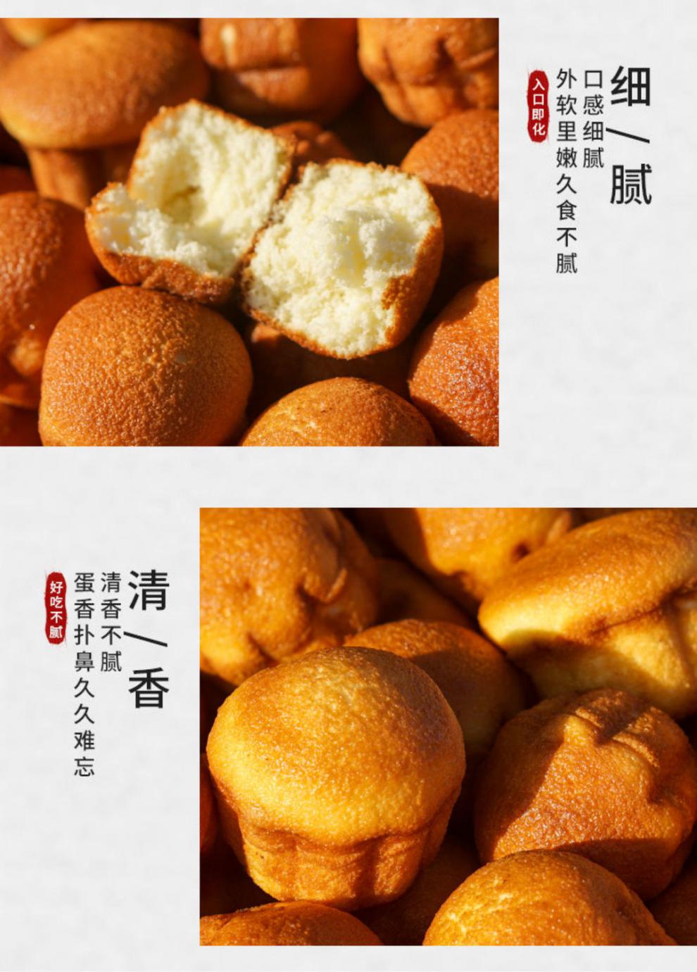 东北老式槽子糕传统鸡蛋糕面包老式手工点心营早餐零食整箱槽子糕2斤