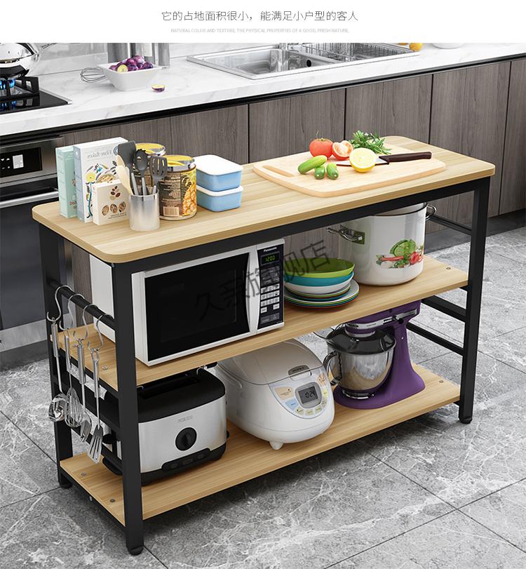 厨房置物架切菜桌家用收纳架落地多层架微波炉架储物操作台面 3层长70