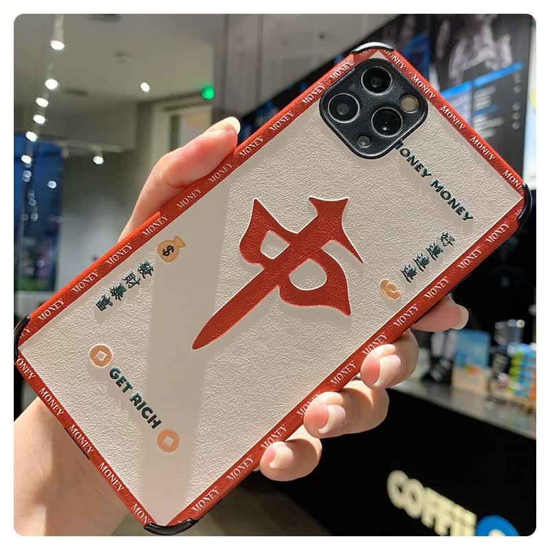 劲步iphone11手机壳iphone13红中发财iphone12苹果12promax硅胶13pro