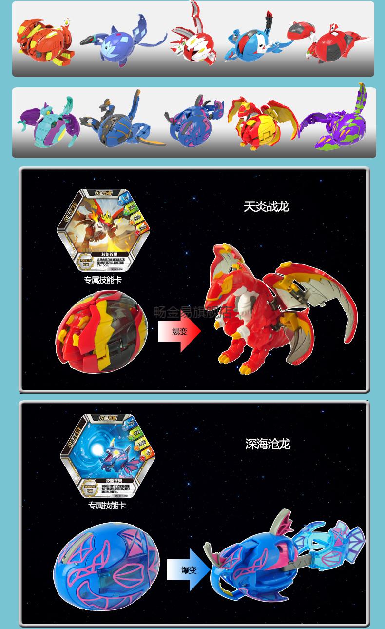 爆兽猎人蛋天炎战龙赤铁狮王变形蛋玩具暴兽猎人爆兽蛋潜影蝙蝠套装