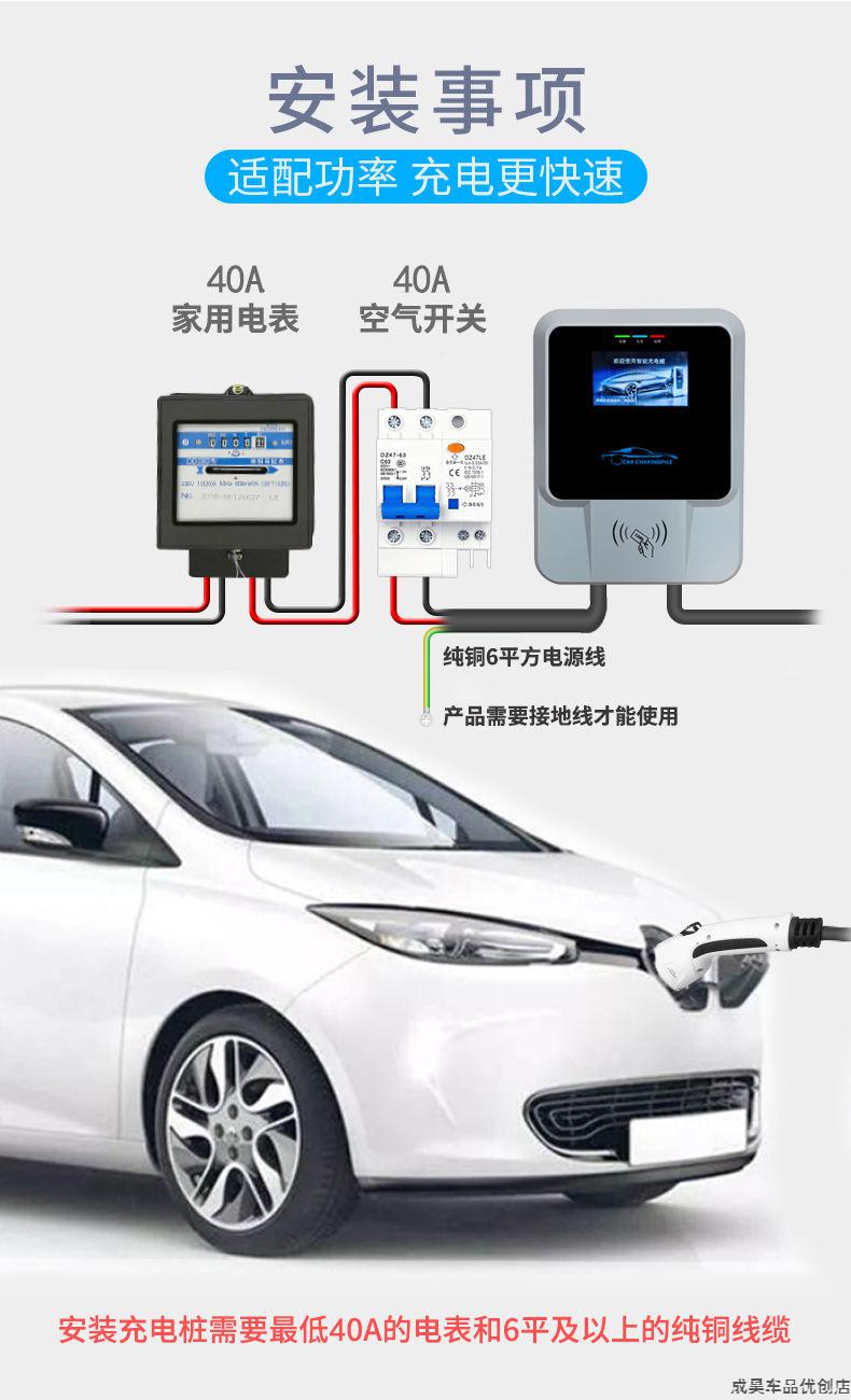 新國標新能源電動汽車交流充電樁32a快充家用壁掛充電器免接地7kw指示