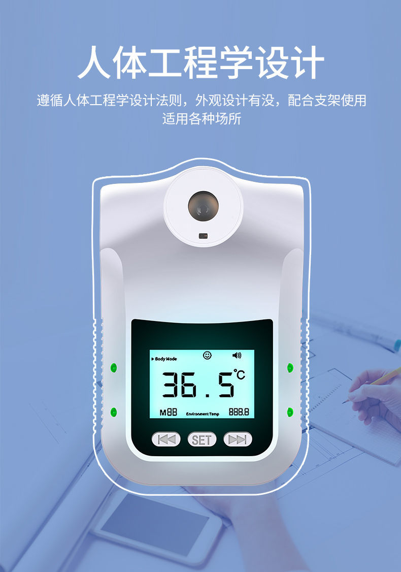 非接触测温仪人体电子温度计检测器商场探热枪全自动高精度工业h3电池