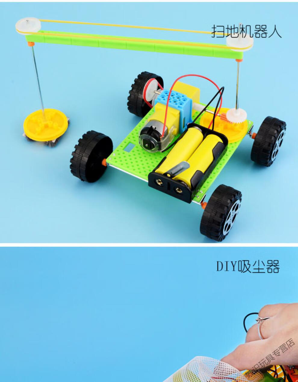 小學生科學實驗小製作小發明自制創客作品手工diy電動科學物理材料小