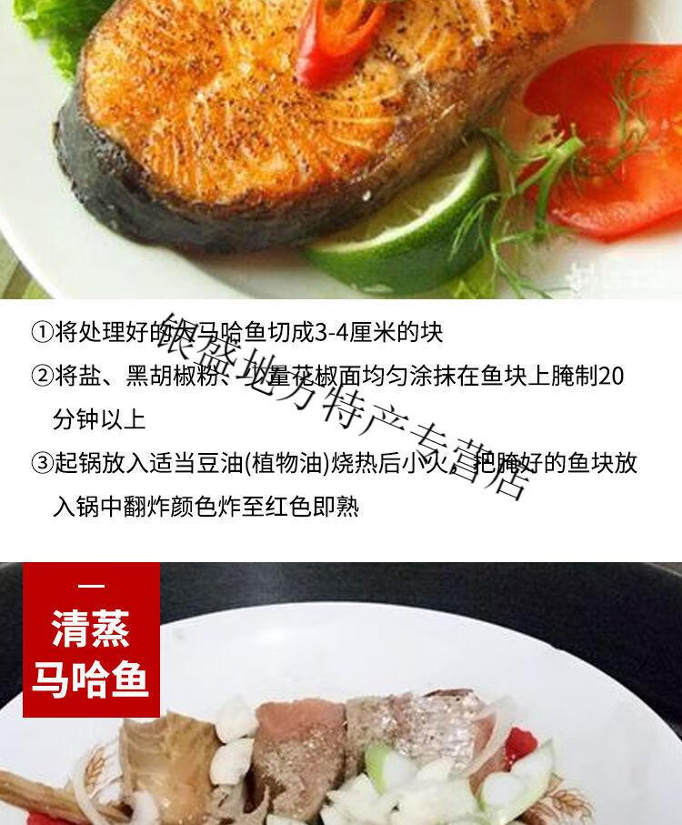 黑龙江抚远洄游大马哈鱼新鲜腌制整条鱼块东北特产纯江鱼7斤左右整条