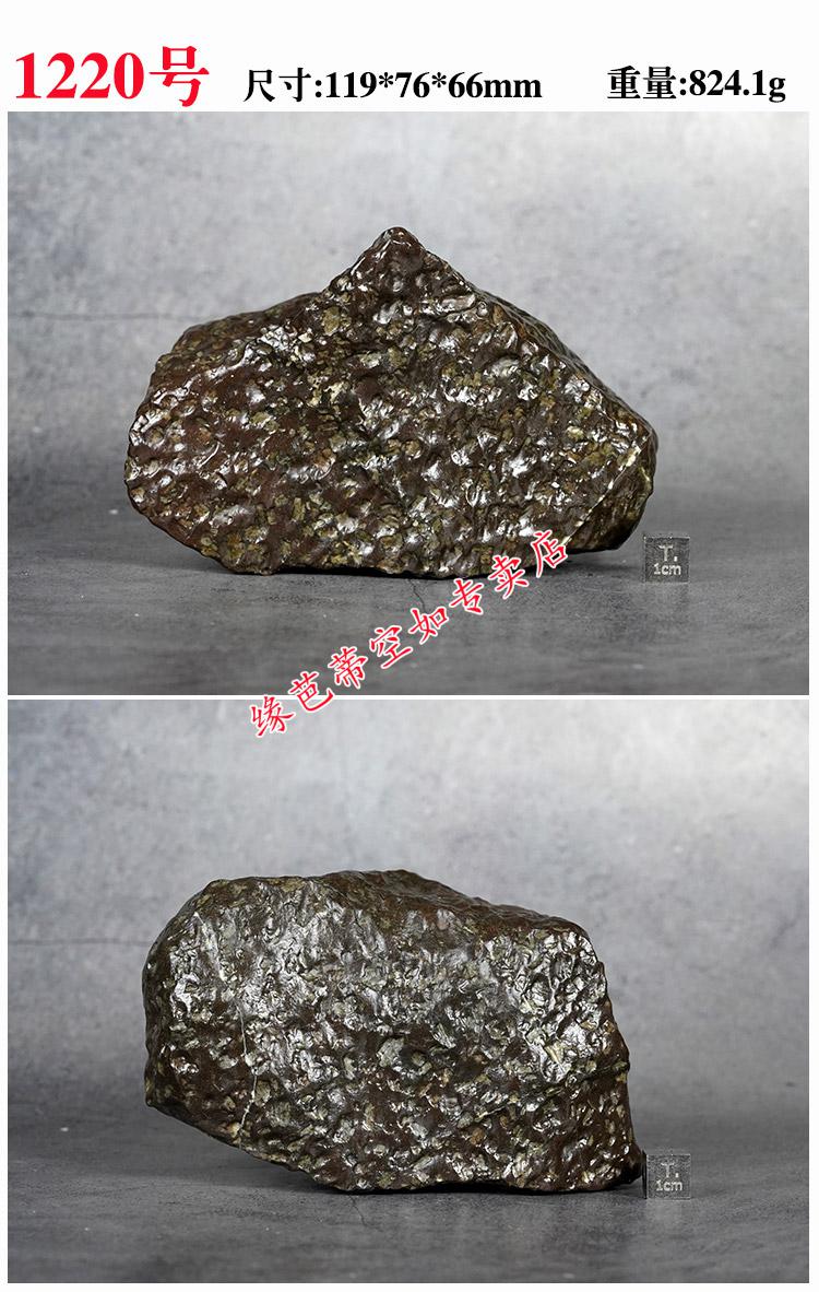 原石手把件陨石原石摆件矿物标本雕刻收藏 姜黄色 t1210【图片 价格