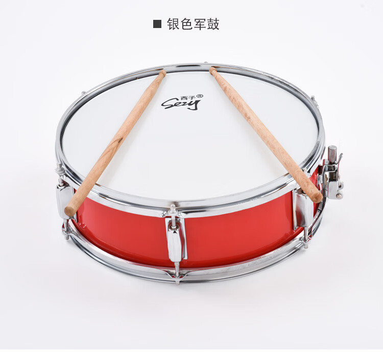 sxzy小军鼓13/14英寸不锈钢鼓号队小军鼓小鼓西洋鼓行进乐队乐器 普通
